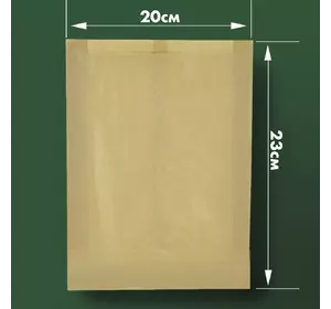 Пакет бумажный САШЕ крафт 230*200*40мм (100шт/1200шт)