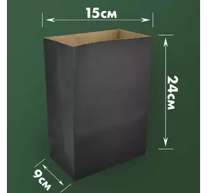 Пакет бумажный черный 240*150*90мм (100шт\1000шт)