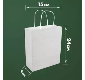 Пакет бумажный белый с ручками 240*150*90мм (50шт\300шт