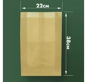 Пакет бумажный САШЕ крафт 380*220*60 мм (100шт\1000шт)
