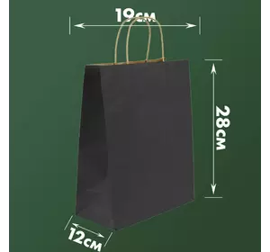 Пакет бумажный черный с ручками 280*190*120мм (50шт\350шт)