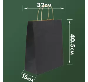 Пакет бумажный черный с ручками 405*320*150мм (50шт\350шт)