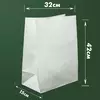 Пакет бумажный белый с ручками 420*320*150мм (50шт\350шт)