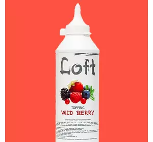Топпинг Лесная ягода Loft 600г (1шт\12шт)