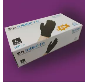 Перчатки нитриловые черные без пудры M (100шт\1000шт)